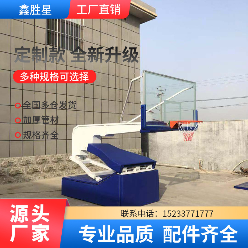 岳阳市AI智能健身器材地埋篮球架 - 一站式服务