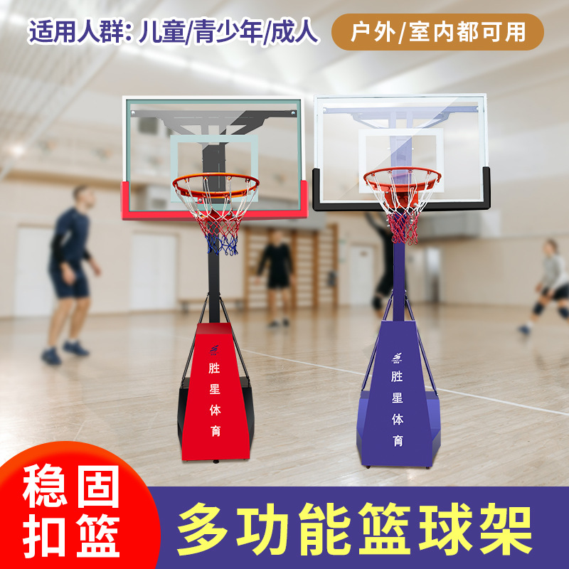 岳阳市小区健身器材篮球架 - 厂家
